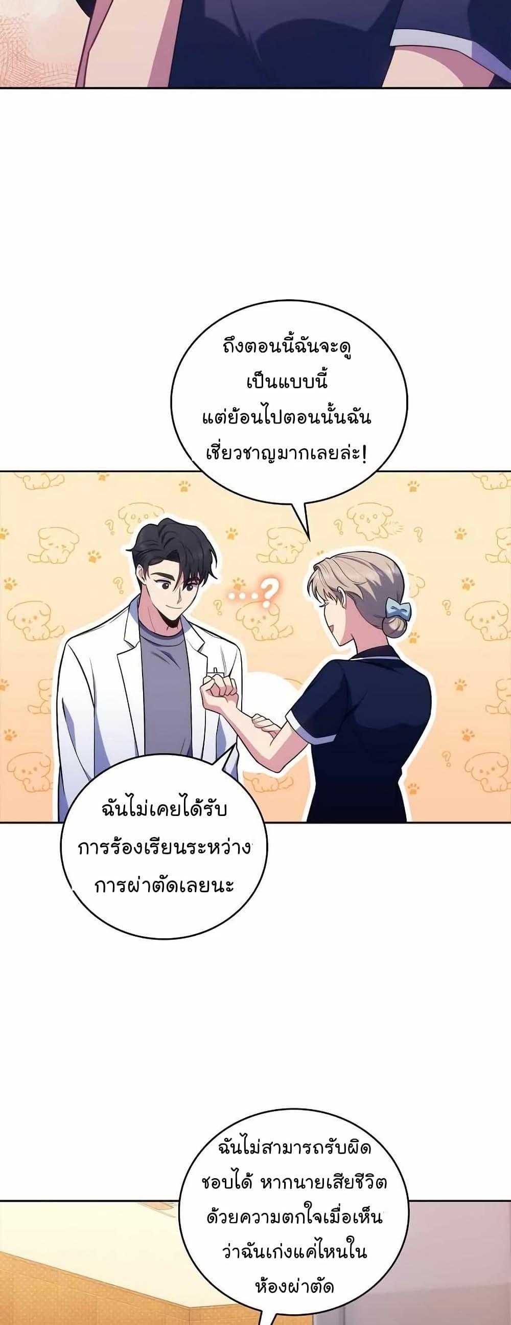 Manga-lc-com อ่านมังงะ อ่านการ์ตูน ออนไลน์ ฟรี Level-Up Doctor ตอนที่ 1 2 3 4 5 6 7 8 9 10 11 12 13 14 ฟรี ไม่มีโฆษณา Manga-lc - อ่าน มังงะ อ่าน การ์ตูน ออนไลน์ อ่านมังงะ ฟรี