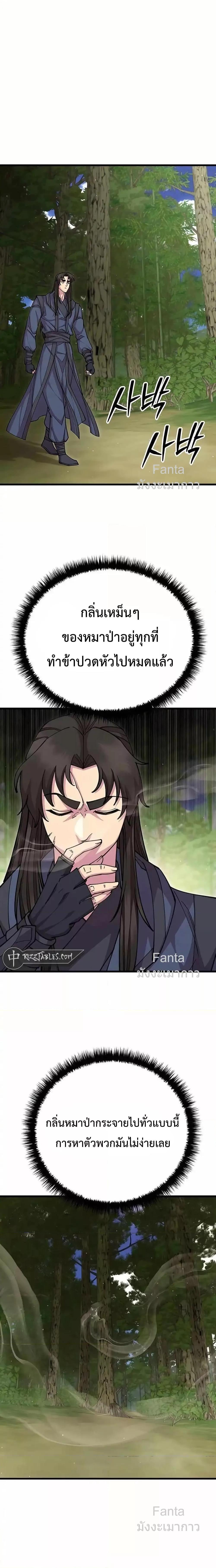 Manga-lc-com อ่านมังงะ อ่านการ์ตูน ออนไลน์ ฟรี World’sGreates ตอนที่ 1 2 3 4 5 6 7 8 9 10 11 12 13 14 ฟรี ไม่มีโฆษณา Manga-lc - อ่าน มังงะ อ่าน การ์ตูน ออนไลน์ อ่านมังงะ ฟรี