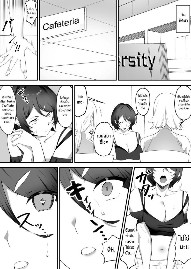 Doujin-Lc- อ่าน โดจิน มังฮวา เกาหลี ญี่ปุ่น จีน แปลไทย สะกดจิตให้เธอมาเป็นเเฟน[studiookki (okki)] Saimin Bakunyuu Kanojo ตอนที่ 1 2 3 4 5 6 7 8 9 10 11 12 13 14 ฟรี ไม่มีโฆษณา อ่าน โดจิน Manhwa เกาหลี ญี่ปุ่น จีน เรามีครบ คัดมาให้เน้นๆ โดจิน 18+ รับประกันความฟินโดย  Doujin Lc