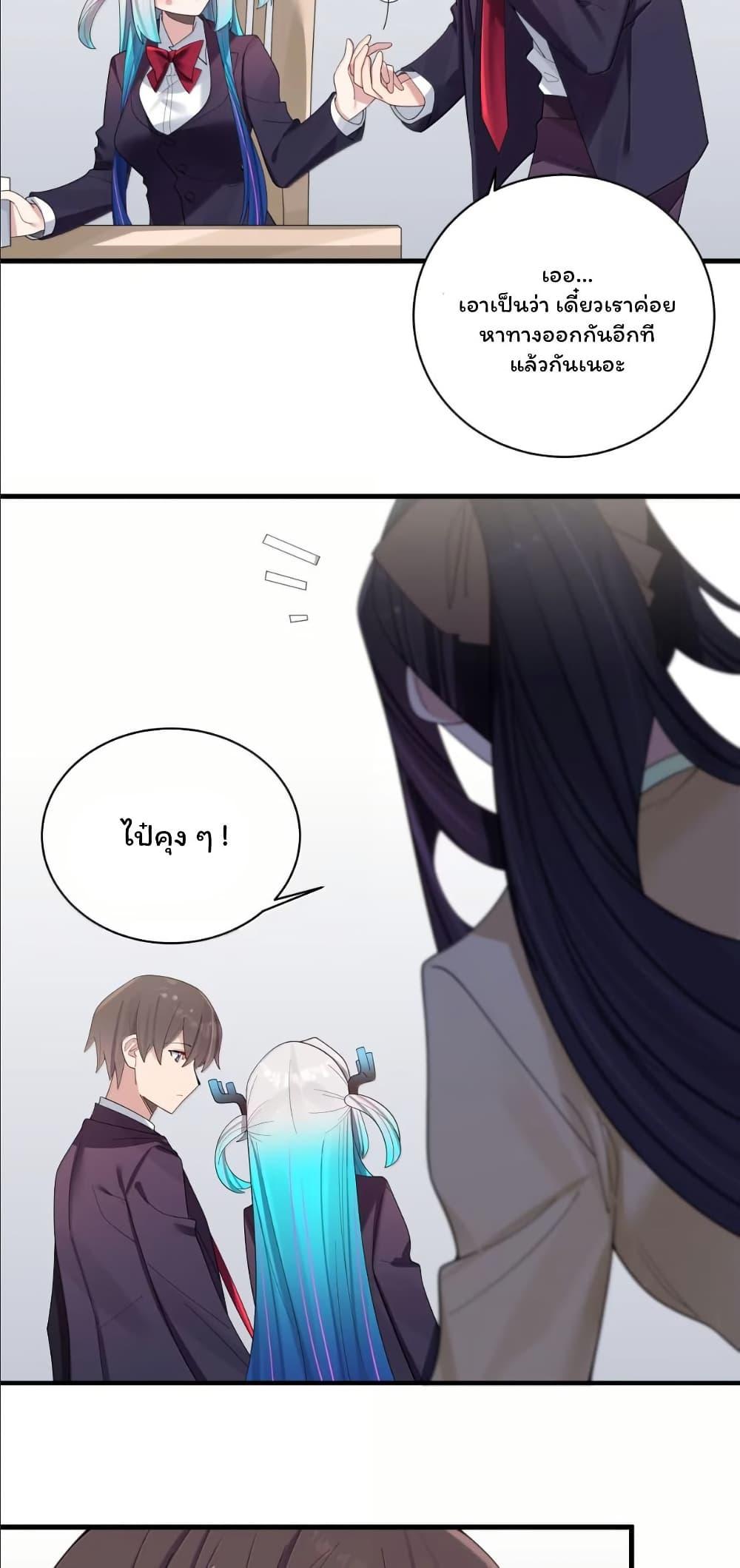 Manga-lc-com อ่านมังงะ อ่านการ์ตูน ออนไลน์ ฟรี Fake Girlfriend My Fault ตอนที่ 1 2 3 4 5 6 7 8 9 10 11 12 13 14 ฟรี ไม่มีโฆษณา Manga-lc - อ่าน มังงะ อ่าน การ์ตูน ออนไลน์ อ่านมังงะ ฟรี