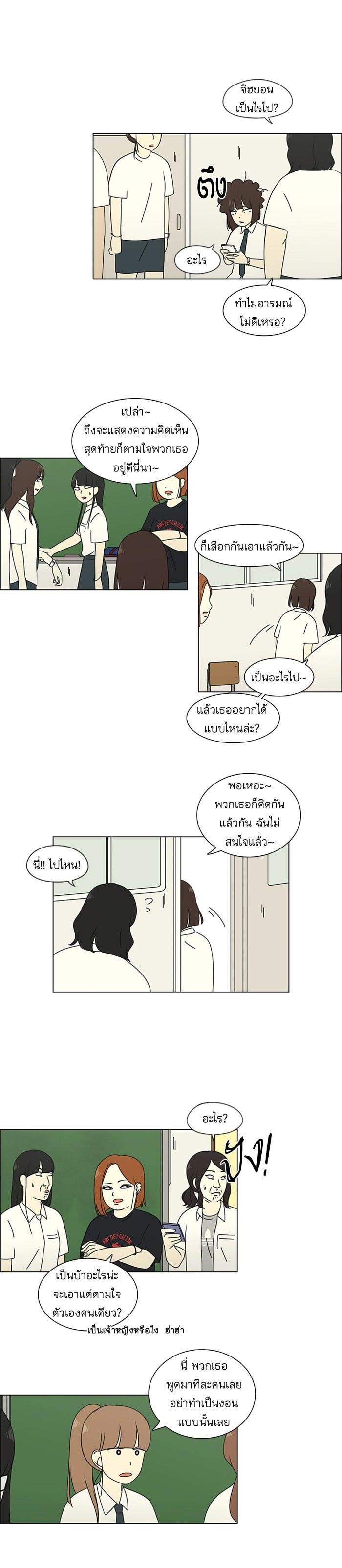 Manga-lc-com อ่านมังงะ อ่านการ์ตูน ออนไลน์ ฟรี Love Revolution รักนี้ต้องปฏิวัติ ตอนที่ 1 2 3 4 5 6 7 8 9 10 11 12 13 14 ฟรี ไม่มีโฆษณา Manga-lc - อ่าน มังงะ อ่าน การ์ตูน ออนไลน์ อ่านมังงะ ฟรี