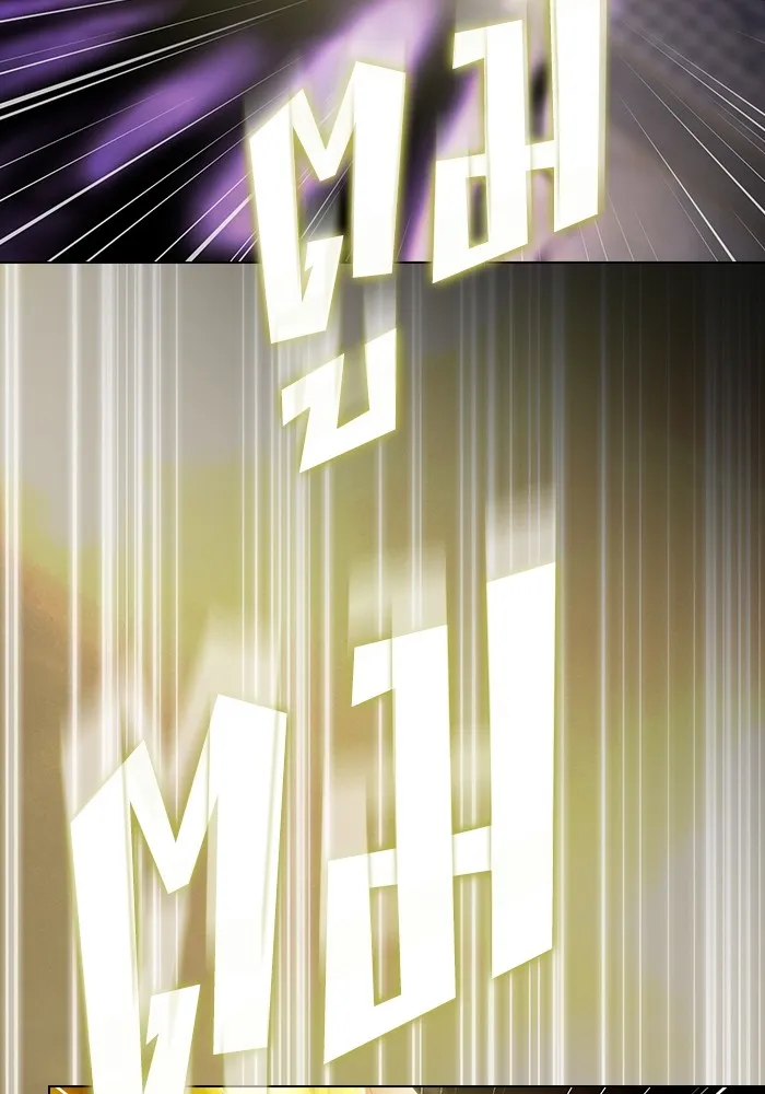 ผู้เล่นขั้นเทพแห่งหอคอยฝึกสอน ตอนที่ 157 รูปที่ 124