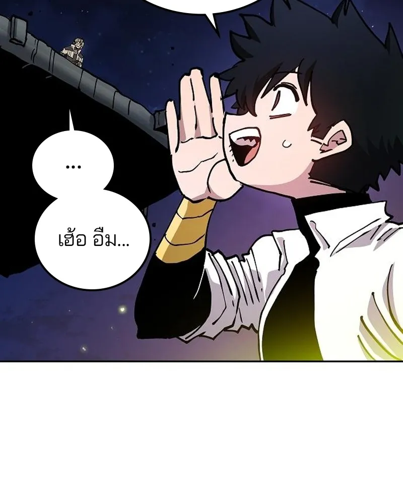 Player ตอนที่ 185 รูปที่ 80