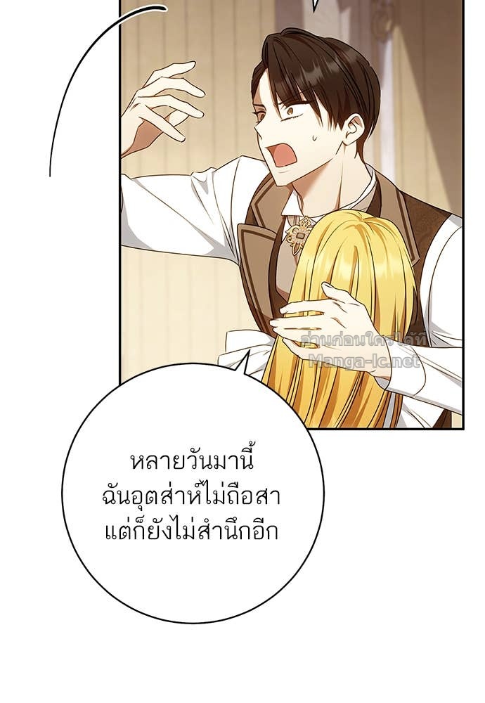 Doujin-Lc- อ่าน โดจิน มังฮวา เกาหลี ญี่ปุ่น จีน แปลไทย อยากได้ ก็เอาไป ตอนที่ 1 2 3 4 5 6 7 8 9 10 11 12 13 14 ฟรี ไม่มีโฆษณา อ่าน โดจิน Manhwa เกาหลี ญี่ปุ่น จีน เรามีครบ คัดมาให้เน้นๆ โดจิน 18+ รับประกันความฟินโดย Doujin Lc