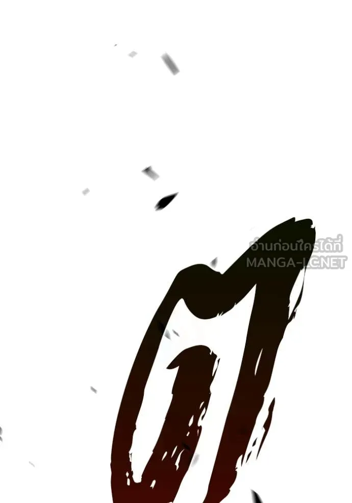 +99 ท่อนไม้ ตอนที่ 74 รูปที่ 51