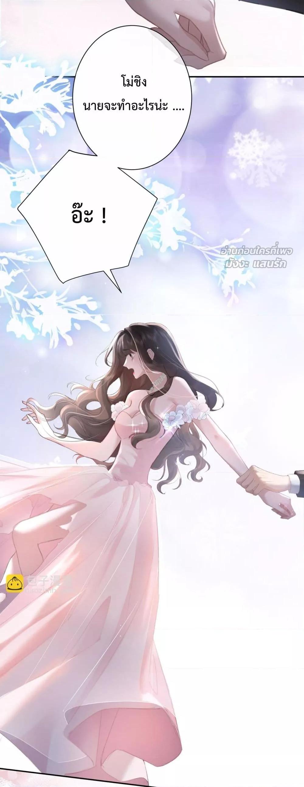 Manga-lc-com อ่านมังงะ อ่านการ์ตูน ออนไลน์ ฟรี ParanoidCEO,P ตอนที่ 1 2 3 4 5 6 7 8 9 10 11 12 13 14 ฟรี ไม่มีโฆษณา Manga-lc - อ่าน มังงะ อ่าน การ์ตูน ออนไลน์ อ่านมังงะ ฟรี