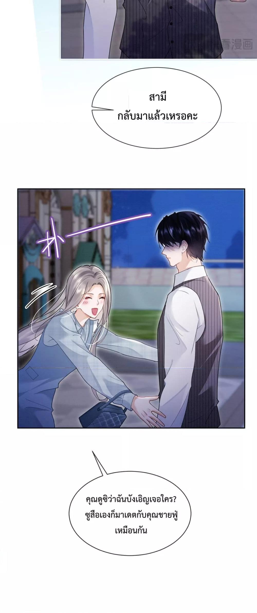 Manga-lc-com อ่านมังงะ อ่านการ์ตูน ออนไลน์ ฟรี BillionaireCEO ตอนที่ 1 2 3 4 5 6 7 8 9 10 11 12 13 14 ฟรี ไม่มีโฆษณา Manga-lc - อ่าน มังงะ อ่าน การ์ตูน ออนไลน์ อ่านมังงะ ฟรี