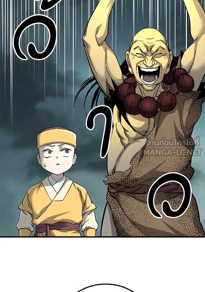 คุณปู่จอมยุทธกับหลานสาวสุดแกร่ง ตอนที่ 67 รูปที่ 33