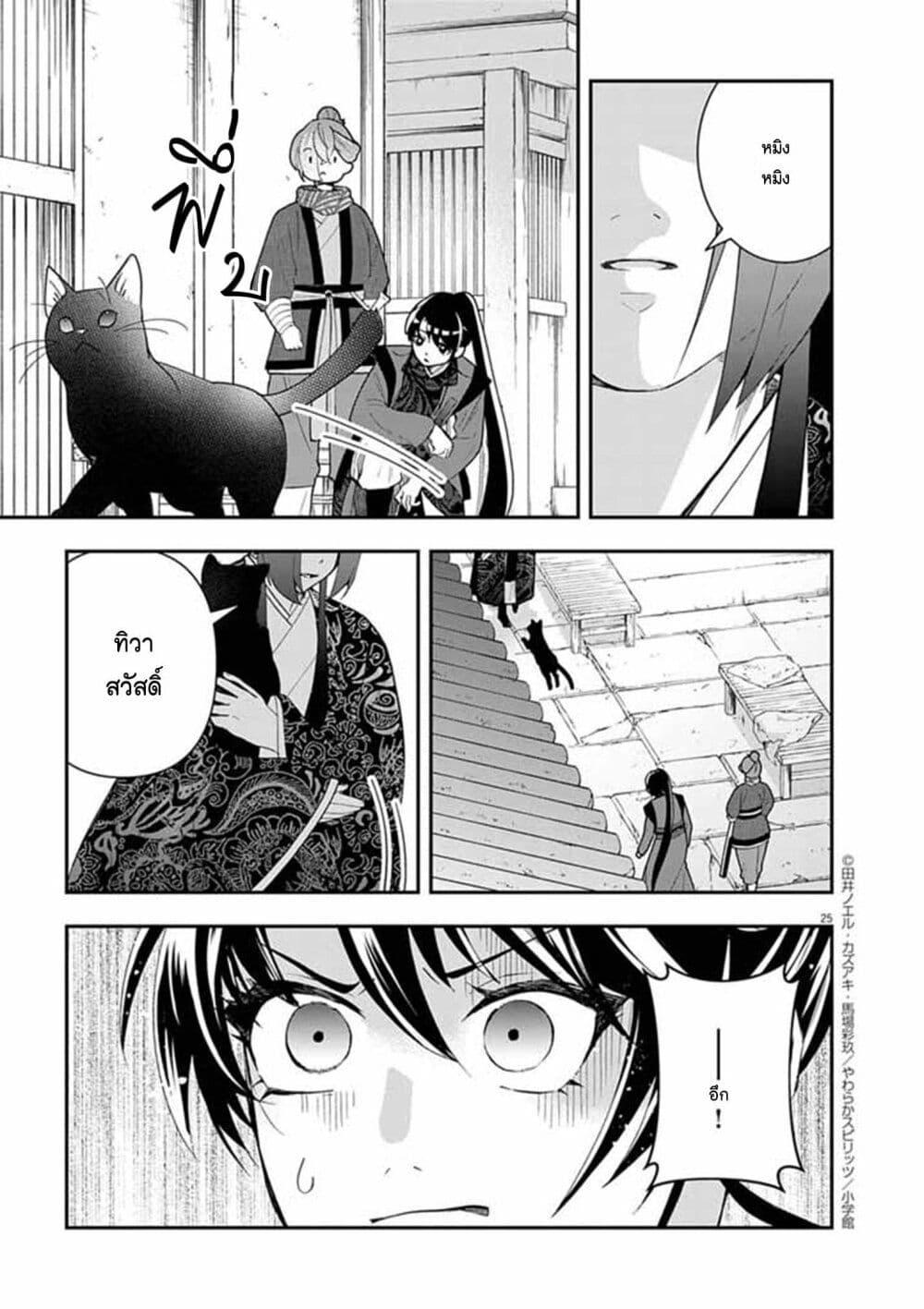 Manga-lc-com อ่านมังงะ อ่านการ์ตูน ออนไลน์ ฟรี Osaka Madam, Koukyuu-hi ni Naru! ตอนที่ 1 2 3 4 5 6 7 8 9 10 11 12 13 14 ฟรี ไม่มีโฆษณา Manga-lc - อ่าน มังงะ อ่าน การ์ตูน ออนไลน์ อ่านมังงะ ฟรี