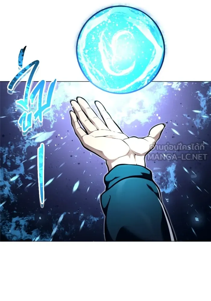 อูเร็ค มาซิโน่ ตอนที่ 22 ล่าราชินี รูปที่ 39