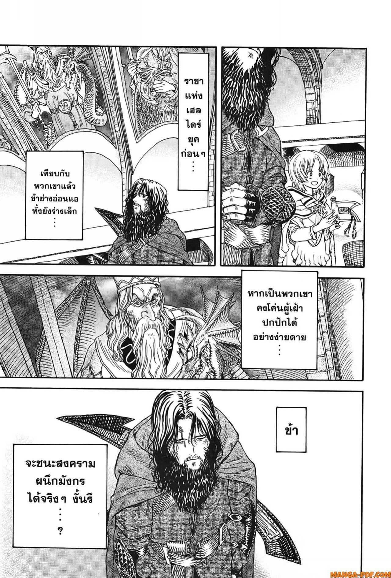 Manga-lc-com อ่านมังงะ อ่านการ์ตูน ออนไลน์ ฟรี Re Cervin ตอนที่ 1 2 3 4 5 6 7 8 9 10 11 12 13 14 ฟรี ไม่มีโฆษณา Manga-lc - อ่าน มังงะ อ่าน การ์ตูน ออนไลน์ อ่านมังงะ ฟรี