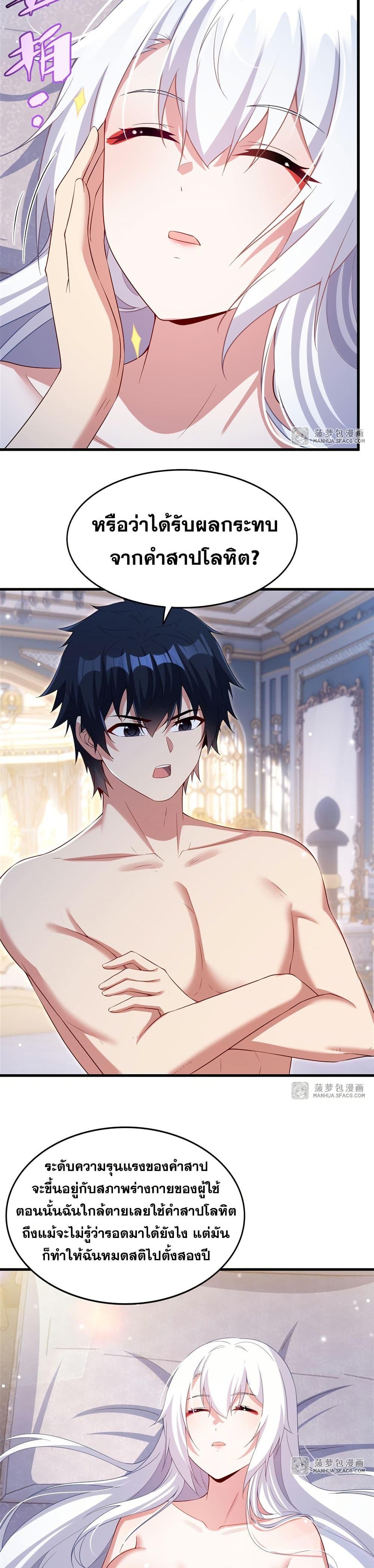 Manga-lc-com อ่านมังงะ อ่านการ์ตูน ออนไลน์ ฟรี Shut Up, Evil Dragon, I Don’t Want to Raise a Child With You Anymore ตอนที่ 1 2 3 4 5 6 7 8 9 10 11 12 13 14 ฟรี ไม่มีโฆษณา Manga-lc - อ่าน มังงะ อ่าน การ์ตูน ออนไลน์ อ่านมังงะ ฟรี