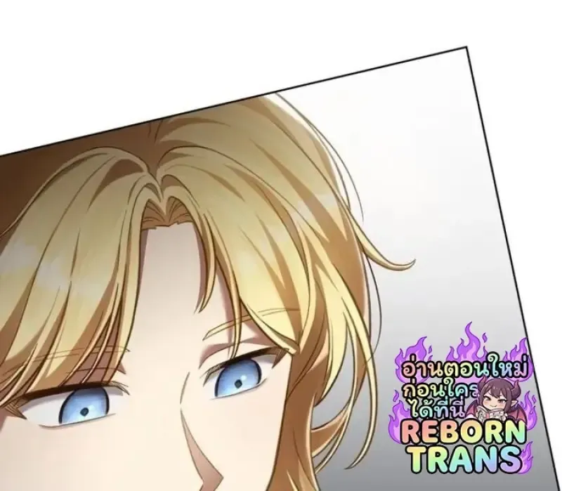 Reborn as the Enemy Prince เก_ดใหม_เป_นเจ_าชายในประเทศศ_ตร_ ตอนที่ ตอนที่ 94 รูปที่ 88