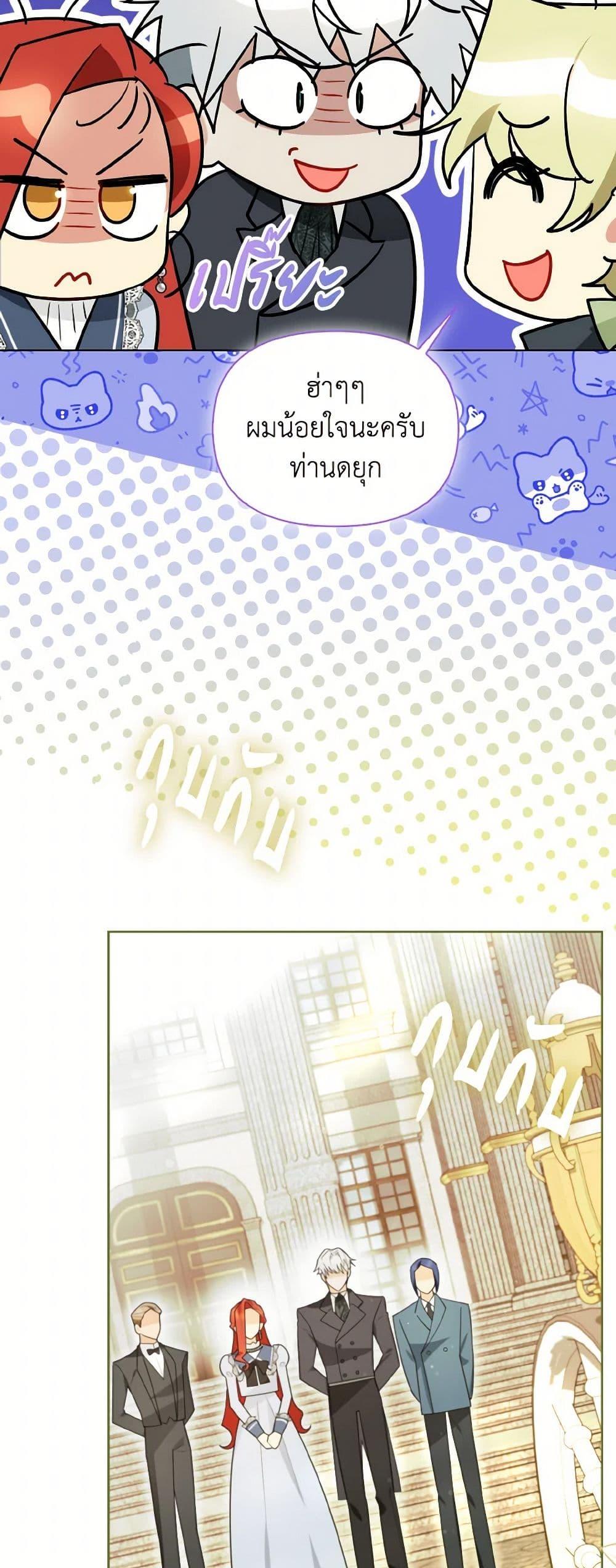 Manga-lc-com อ่านมังงะ อ่านการ์ตูน ออนไลน์ ฟรี I Possessed a Villainess, but I Wanna Raise Cats! ตอนที่ 1 2 3 4 5 6 7 8 9 10 11 12 13 14 ฟรี ไม่มีโฆษณา Manga-lc - อ่าน มังงะ อ่าน การ์ตูน ออนไลน์ อ่านมังงะ ฟรี