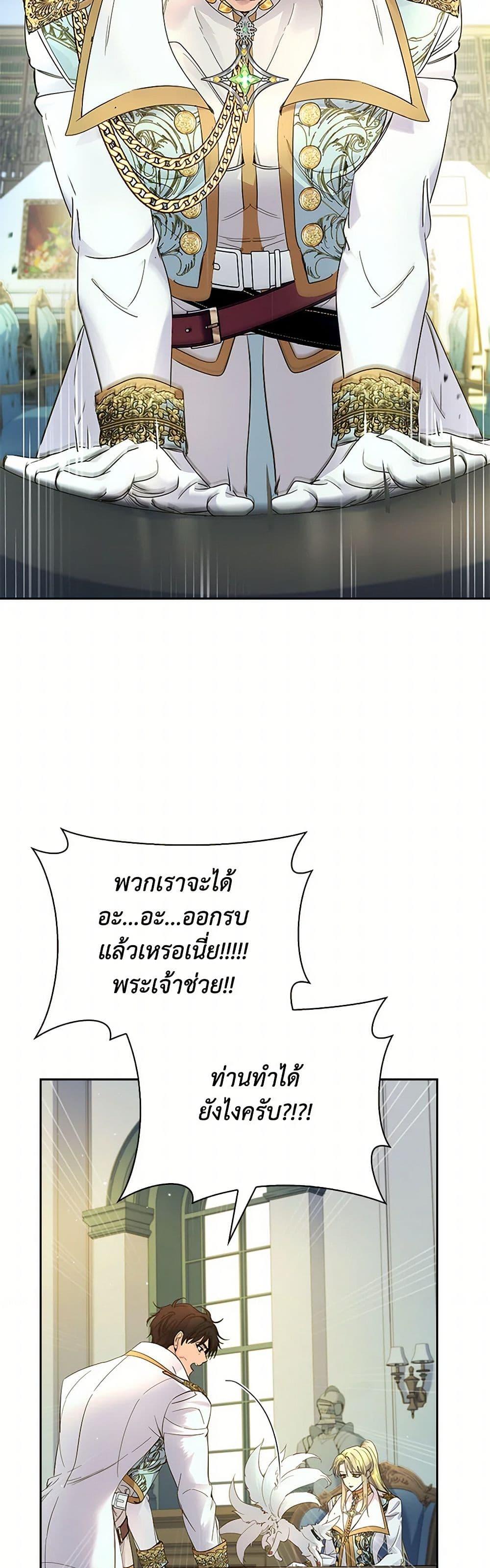 Manga-lc-com อ่านมังงะ อ่านการ์ตูน ออนไลน์ ฟรี I Raised the Nine-Tailed Fox Wrongly ตอนที่ 1 2 3 4 5 6 7 8 9 10 11 12 13 14 ฟรี ไม่มีโฆษณา Manga-lc - อ่าน มังงะ อ่าน การ์ตูน ออนไลน์ อ่านมังงะ ฟรี