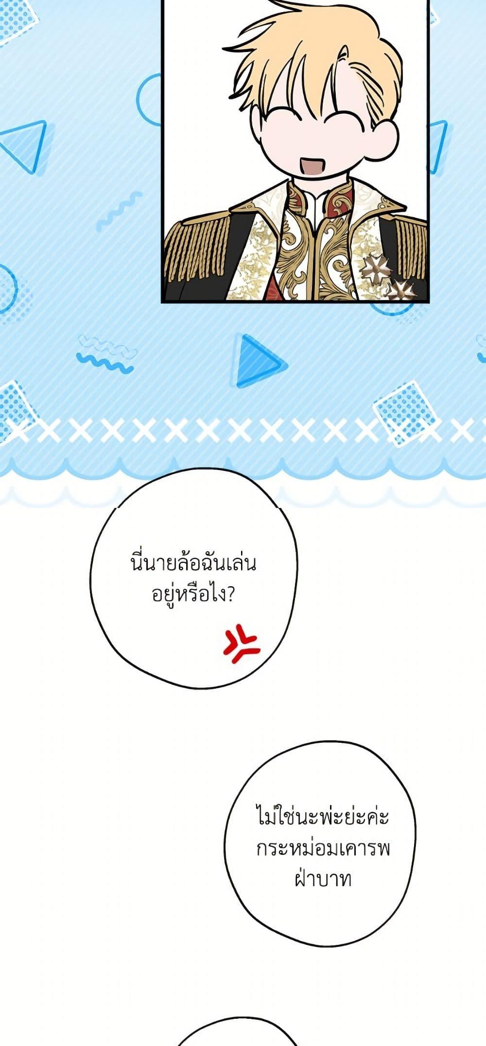 Manga-lc-com อ่านมังงะ อ่านการ์ตูน ออนไลน์ ฟรี The Strongest Characters in the World are Obsessed With Me ตอนที่ 1 2 3 4 5 6 7 8 9 10 11 12 13 14 ฟรี ไม่มีโฆษณา Manga-lc - อ่าน มังงะ อ่าน การ์ตูน ออนไลน์ อ่านมังงะ ฟรี