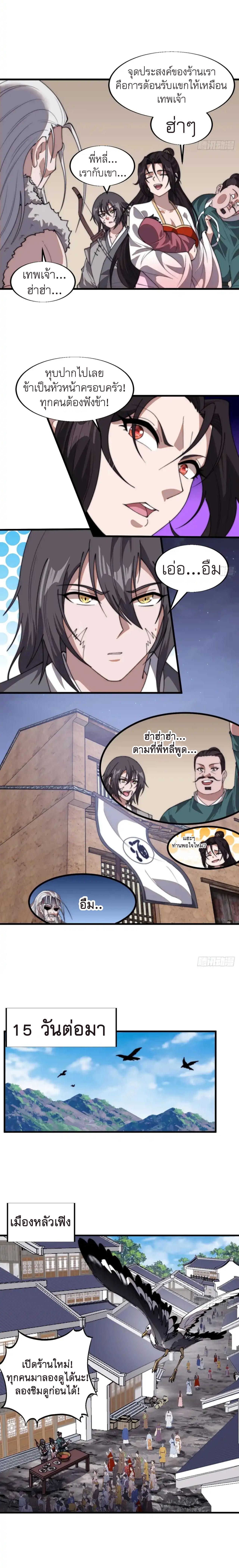 Manga-lc-com อ่านมังงะ อ่านการ์ตูน ออนไลน์ ฟรี It Starts With A Mountain ตอนที่ 1 2 3 4 5 6 7 8 9 10 11 12 13 14 ฟรี ไม่มีโฆษณา Manga-lc - อ่าน มังงะ อ่าน การ์ตูน ออนไลน์ อ่านมังงะ ฟรี