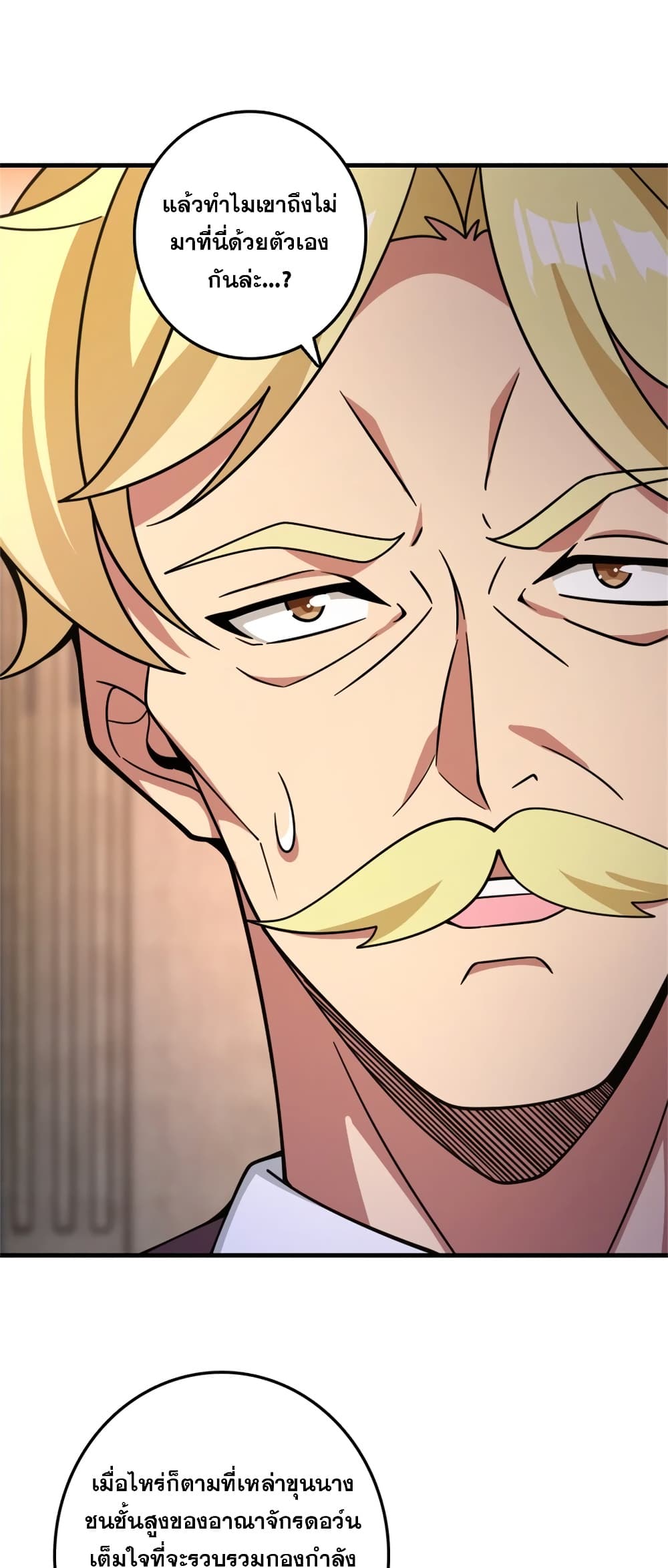 Manga-lc-com อ่านมังงะ อ่านการ์ตูน ออนไลน์ ฟรี Release That Witch ตอนที่ 1 2 3 4 5 6 7 8 9 10 11 12 13 14 ฟรี ไม่มีโฆษณา Manga-lc - อ่าน มังงะ อ่าน การ์ตูน ออนไลน์ อ่านมังงะ ฟรี