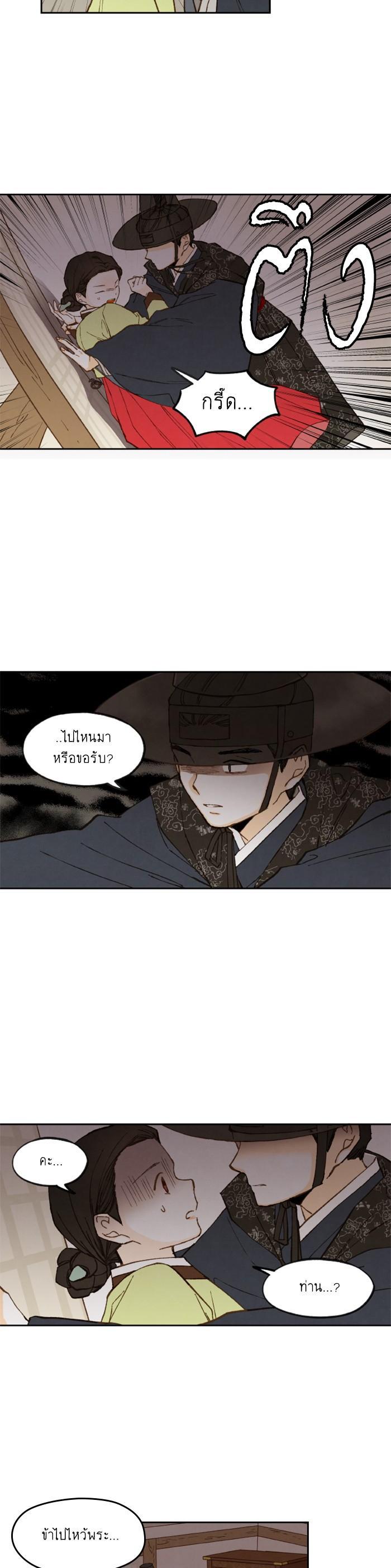 Manga-lc-com อ่านมังงะ อ่านการ์ตูน ออนไลน์ ฟรี How to Become a Dragon ตอนที่ 1 2 3 4 5 6 7 8 9 10 11 12 13 14 ฟรี ไม่มีโฆษณา Manga-lc - อ่าน มังงะ อ่าน การ์ตูน ออนไลน์ อ่านมังงะ ฟรี