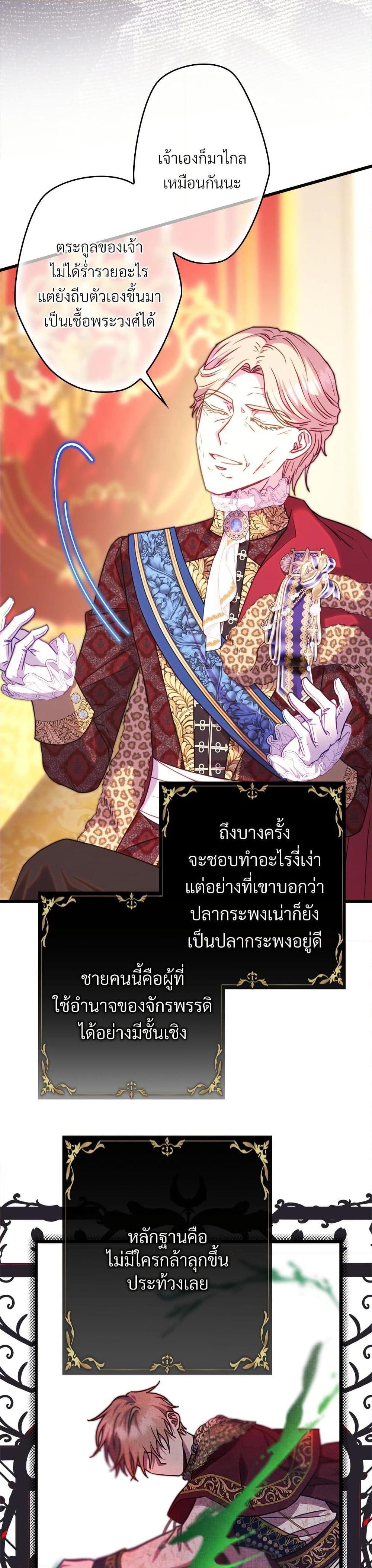 Manga-lc-com อ่านมังงะ อ่านการ์ตูน ออนไลน์ ฟรี Another Typical Fantasy Romance ตอนที่ 1 2 3 4 5 6 7 8 9 10 11 12 13 14 ฟรี ไม่มีโฆษณา Manga-lc - อ่าน มังงะ อ่าน การ์ตูน ออนไลน์ อ่านมังงะ ฟรี