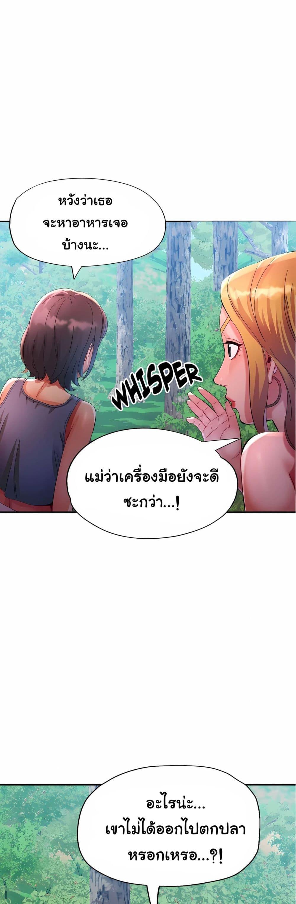 Doujin-Lc- อ่าน โดจิน มังฮวา เกาหลี ญี่ปุ่น จีน แปลไทย Rob in Zone ตอนที่ 1 2 3 4 5 6 7 8 9 10 11 12 13 14 ฟรี ไม่มีโฆษณา อ่าน โดจิน Manhwa เกาหลี ญี่ปุ่น จีน เรามีครบ คัดมาให้เน้นๆ โดจิน 18+ รับประกันความฟินโดย  Doujin Lc