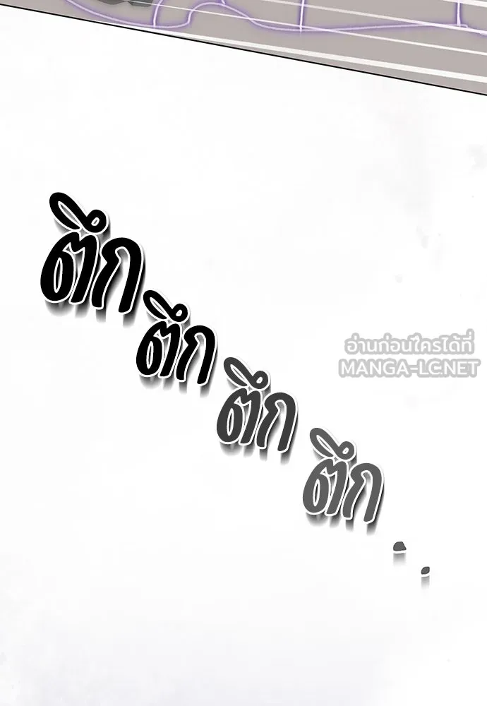 ยัยจิ๋วสมองแจ๋ว ตอนที่ 35 รูปที่ 9