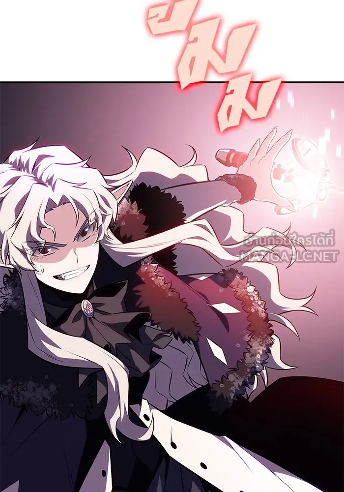 ผู้เล่นหน้าใหม่เลเวลแมกซ์ ตอนที่ 88 วิธีที่รอยัลเพลเยอร์สั่นสะเทือ รูปที่ 117