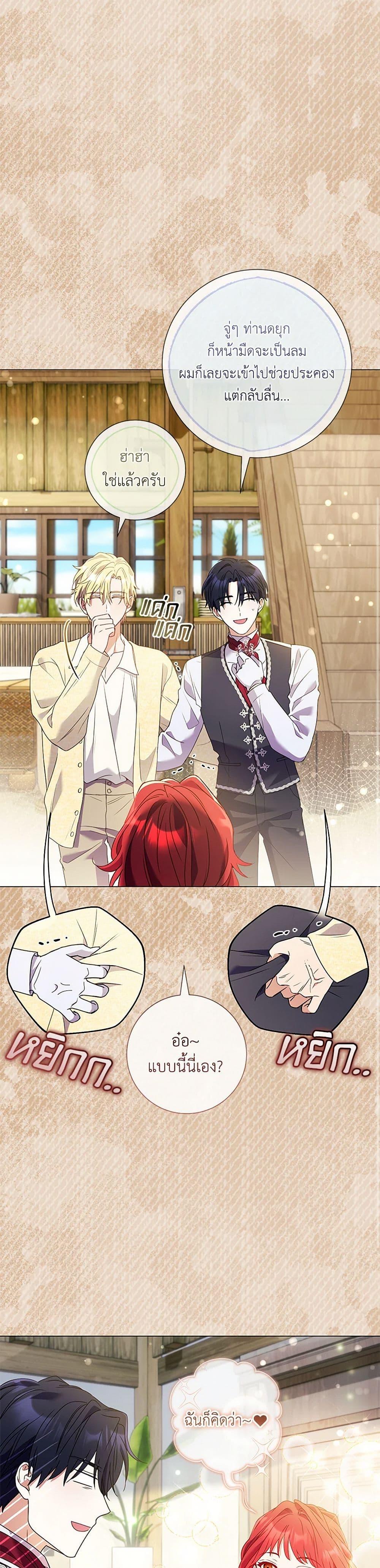 Manga-lc-com อ่านมังงะ อ่านการ์ตูน ออนไลน์ ฟรี Divorcing the Emperor ตอนที่ 1 2 3 4 5 6 7 8 9 10 11 12 13 14 ฟรี ไม่มีโฆษณา Manga-lc - อ่าน มังงะ อ่าน การ์ตูน ออนไลน์ อ่านมังงะ ฟรี