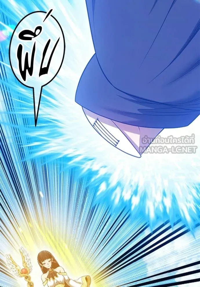 +99 ท่อนไม้ ตอนที่ 179 รูปที่ 316