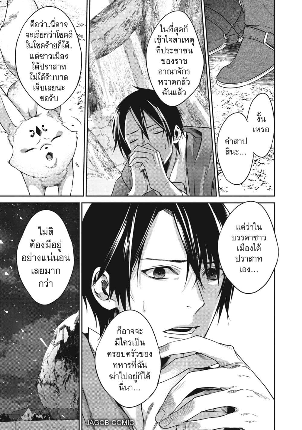 Manga-lc-com อ่านมังงะ อ่านการ์ตูน ออนไลน์ ฟรี Reborn as a Barrier Master ตอนที่ 1 2 3 4 5 6 7 8 9 10 11 12 13 14 ฟรี ไม่มีโฆษณา Manga-lc - อ่าน มังงะ อ่าน การ์ตูน ออนไลน์ อ่านมังงะ ฟรี