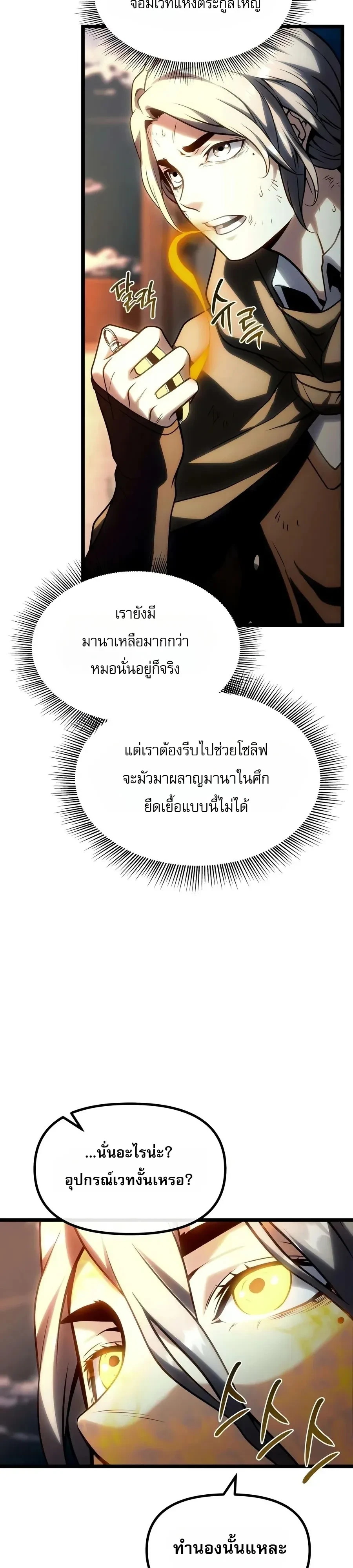 Manga-lc-com อ่านมังงะ อ่านการ์ตูน ออนไลน์ ฟรี The Shepherd Wizard จอมเวทคนเลี้ยงแกะ ตอนที่ 1 2 3 4 5 6 7 8 9 10 11 12 13 14 ฟรี ไม่มีโฆษณา Manga-lc - อ่าน มังงะ อ่าน การ์ตูน ออนไลน์ อ่านมังงะ ฟรี