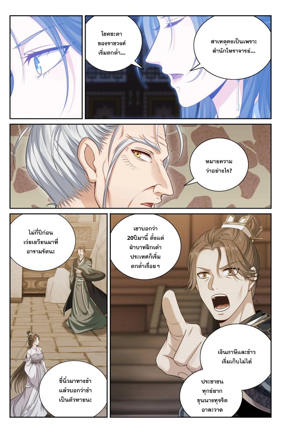 Manga-lc-com อ่านมังงะ อ่านการ์ตูน ออนไลน์ ฟรี Nightwatcher ตอนที่ 1 2 3 4 5 6 7 8 9 10 11 12 13 14 ฟรี ไม่มีโฆษณา Manga-lc - อ่าน มังงะ อ่าน การ์ตูน ออนไลน์ อ่านมังงะ ฟรี