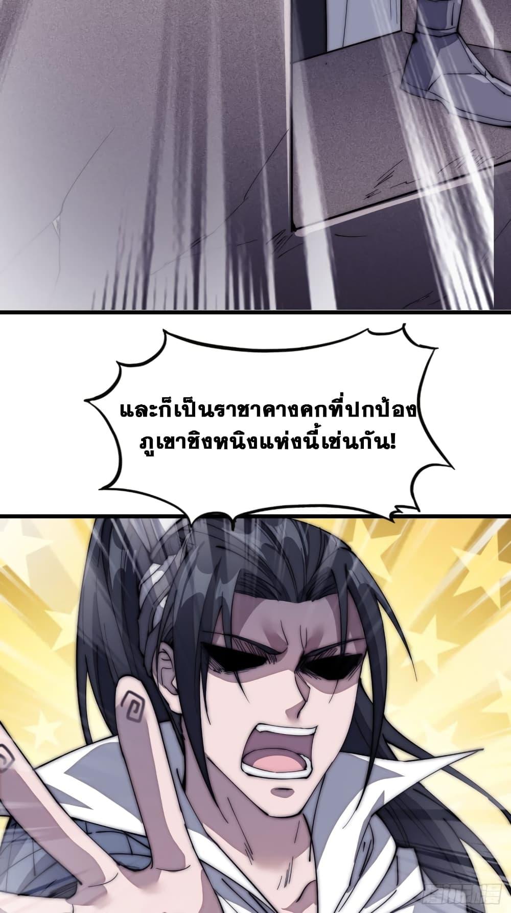 Manga-lc-com อ่านมังงะ อ่านการ์ตูน ออนไลน์ ฟรี It Starts With A Mountain ตอนที่ 1 2 3 4 5 6 7 8 9 10 11 12 13 14 ฟรี ไม่มีโฆษณา Manga-lc - อ่าน มังงะ อ่าน การ์ตูน ออนไลน์ อ่านมังงะ ฟรี