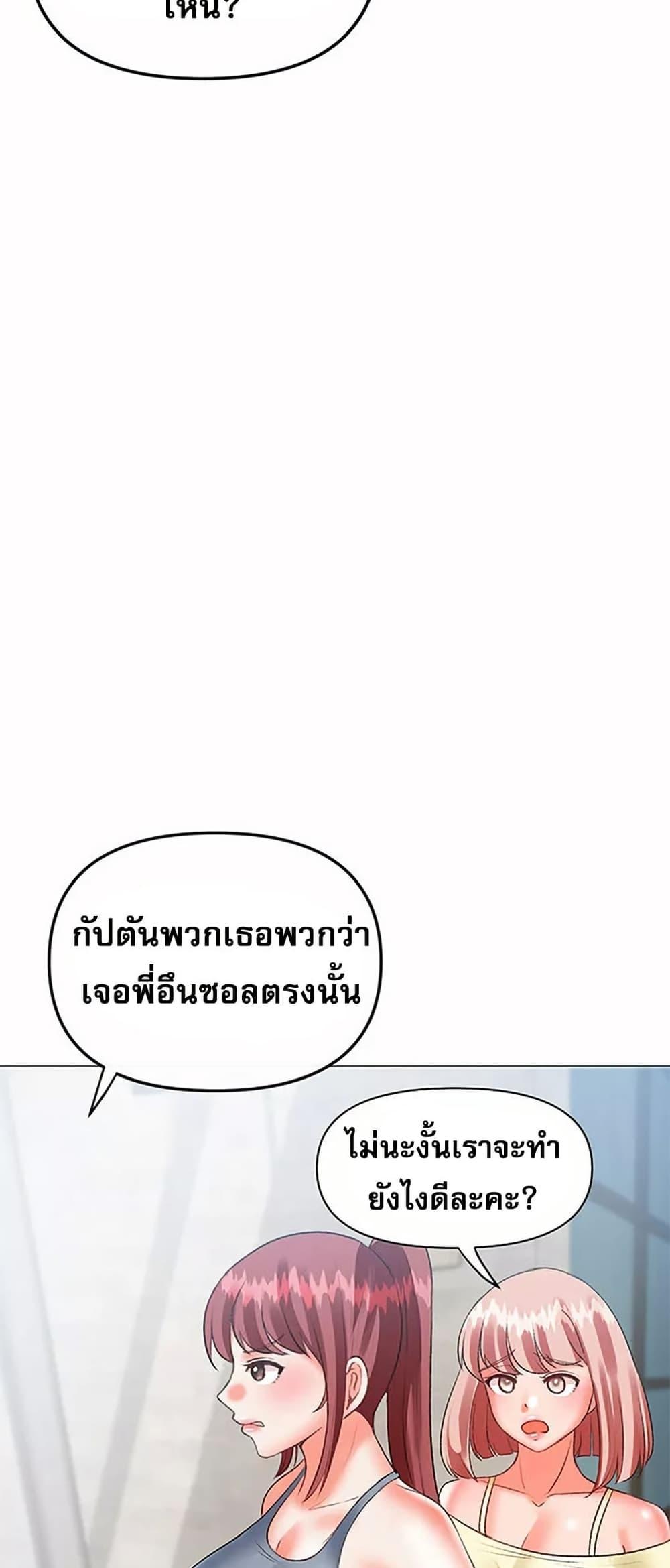 Doujin-Lc- อ่าน โดจิน มังฮวา เกาหลี ญี่ปุ่น จีน แปลไทย Troublesome Sister ตอนที่ 1 2 3 4 5 6 7 8 9 10 11 12 13 14 ฟรี ไม่มีโฆษณา อ่าน โดจิน Manhwa เกาหลี ญี่ปุ่น จีน เรามีครบ คัดมาให้เน้นๆ โดจิน 18+ รับประกันความฟินโดย  Doujin Lc