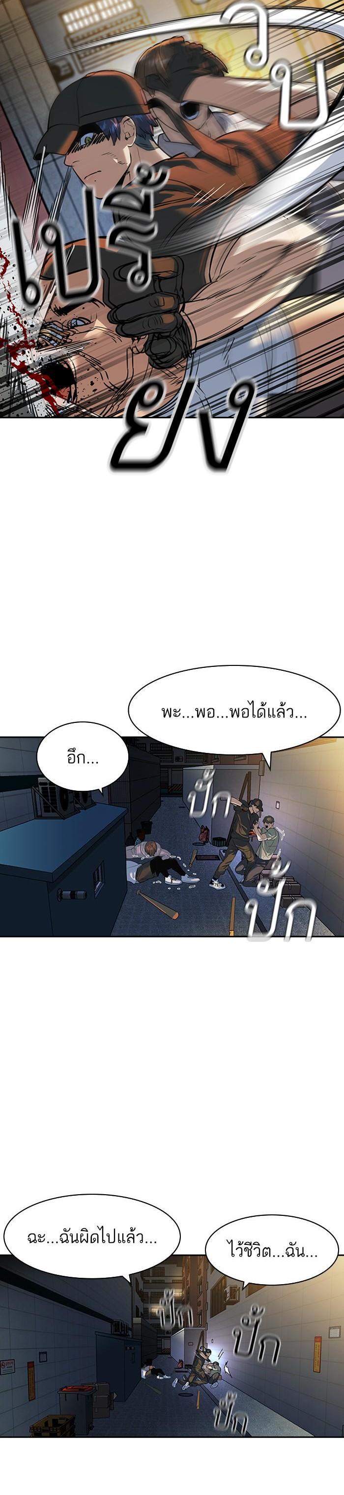 Manga-lc-com อ่านมังงะ อ่านการ์ตูน ออนไลน์ ฟรี The World Is Money and Power กลโกงโลกพนัน ตอนที่ 1 2 3 4 5 6 7 8 9 10 11 12 13 14 ฟรี ไม่มีโฆษณา Manga-lc - อ่าน มังงะ อ่าน การ์ตูน ออนไลน์ อ่านมังงะ ฟรี