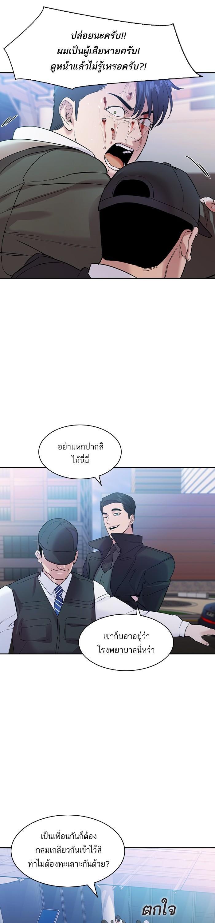 Manga-lc-com อ่านมังงะ อ่านการ์ตูน ออนไลน์ ฟรี The World Is Money and Power กลโกงโลกพนัน ตอนที่ 1 2 3 4 5 6 7 8 9 10 11 12 13 14 ฟรี ไม่มีโฆษณา Manga-lc - อ่าน มังงะ อ่าน การ์ตูน ออนไลน์ อ่านมังงะ ฟรี