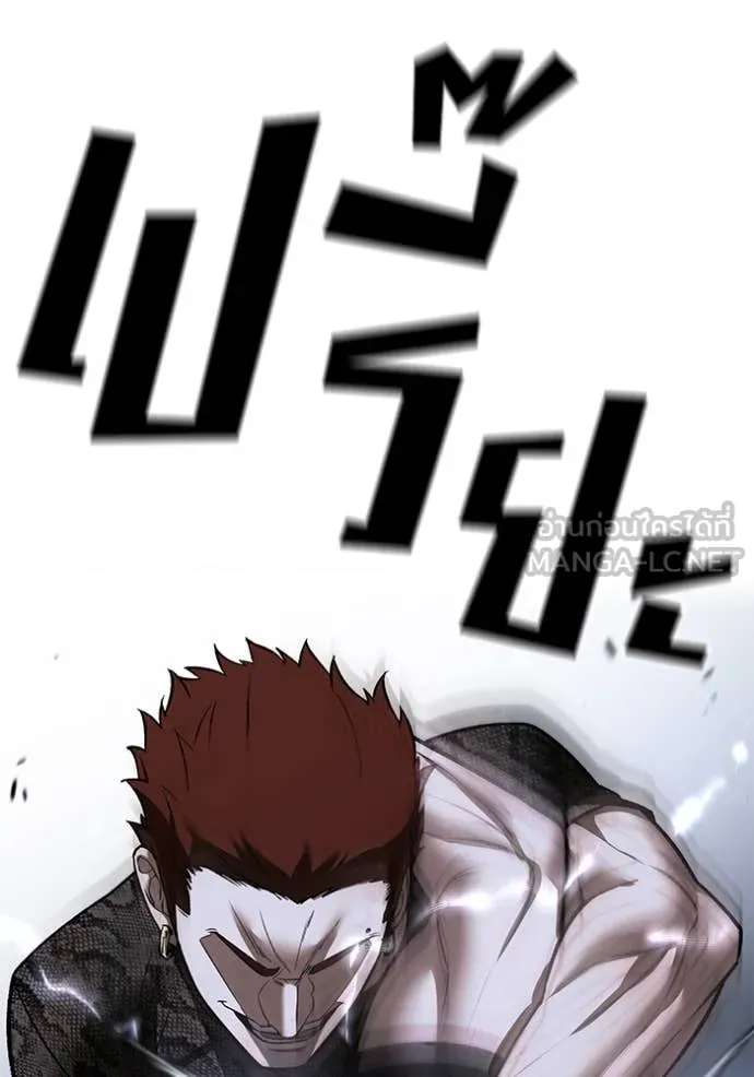 เลวฟาดเลว ตอนที่ 151 รูปที่ 134