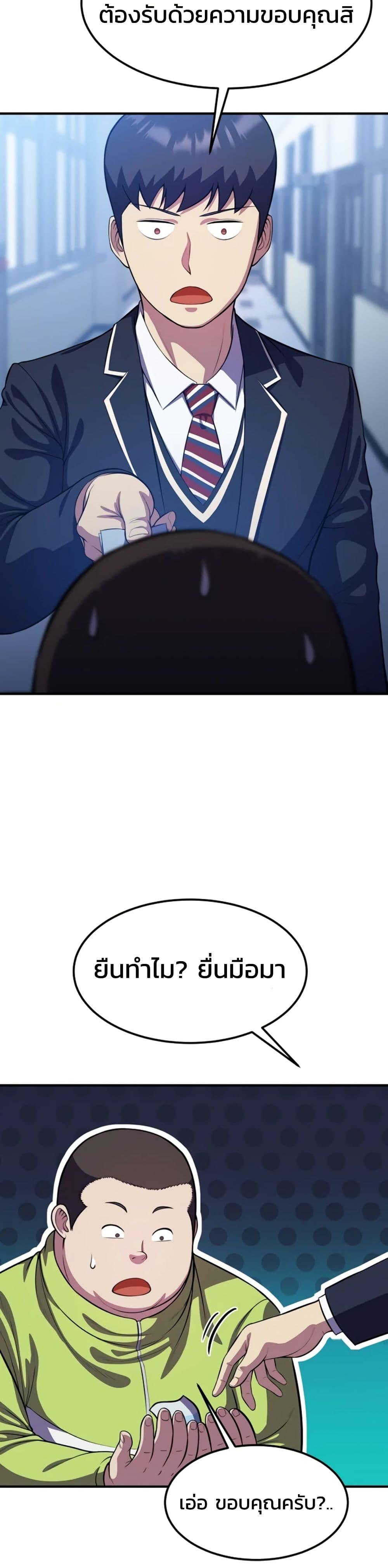 Manga-lc-com อ่านมังงะ อ่านการ์ตูน ออนไลน์ ฟรี Academy Reincarnation Hero ตอนที่ 1 2 3 4 5 6 7 8 9 10 11 12 13 14 ฟรี ไม่มีโฆษณา Manga-lc - อ่าน มังงะ อ่าน การ์ตูน ออนไลน์ อ่านมังงะ ฟรี