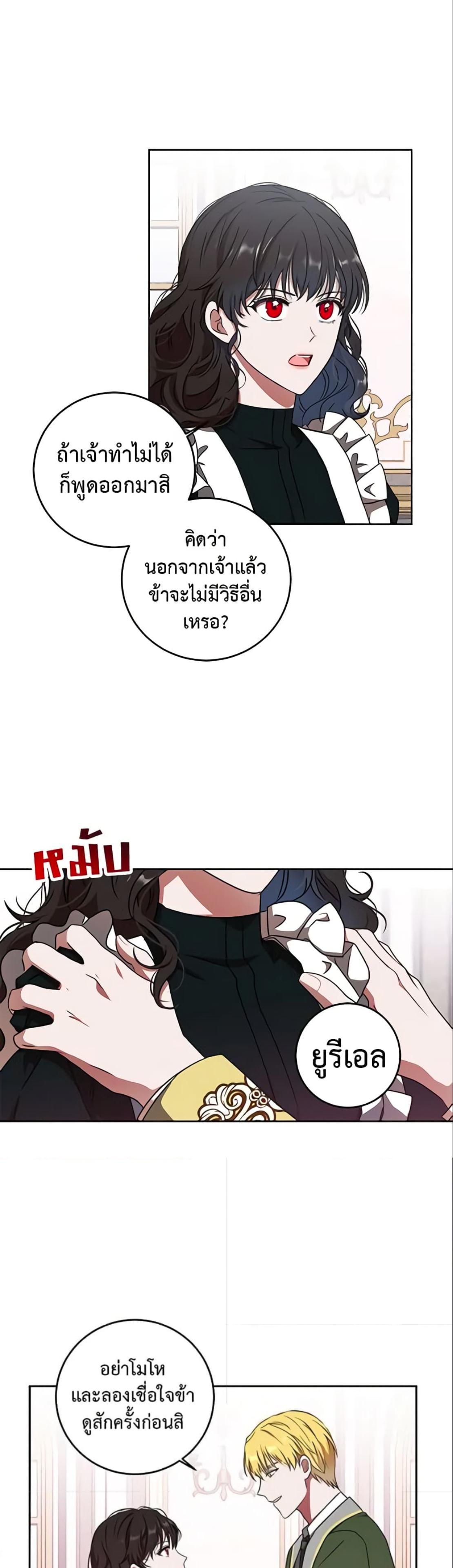 Manga-lc-com อ่านมังงะ อ่านการ์ตูน ออนไลน์ ฟรี I Fell into a Reverse Harem Game! ตอนที่ 1 2 3 4 5 6 7 8 9 10 11 12 13 14 ฟรี ไม่มีโฆษณา Manga-lc - อ่าน มังงะ อ่าน การ์ตูน ออนไลน์ อ่านมังงะ ฟรี