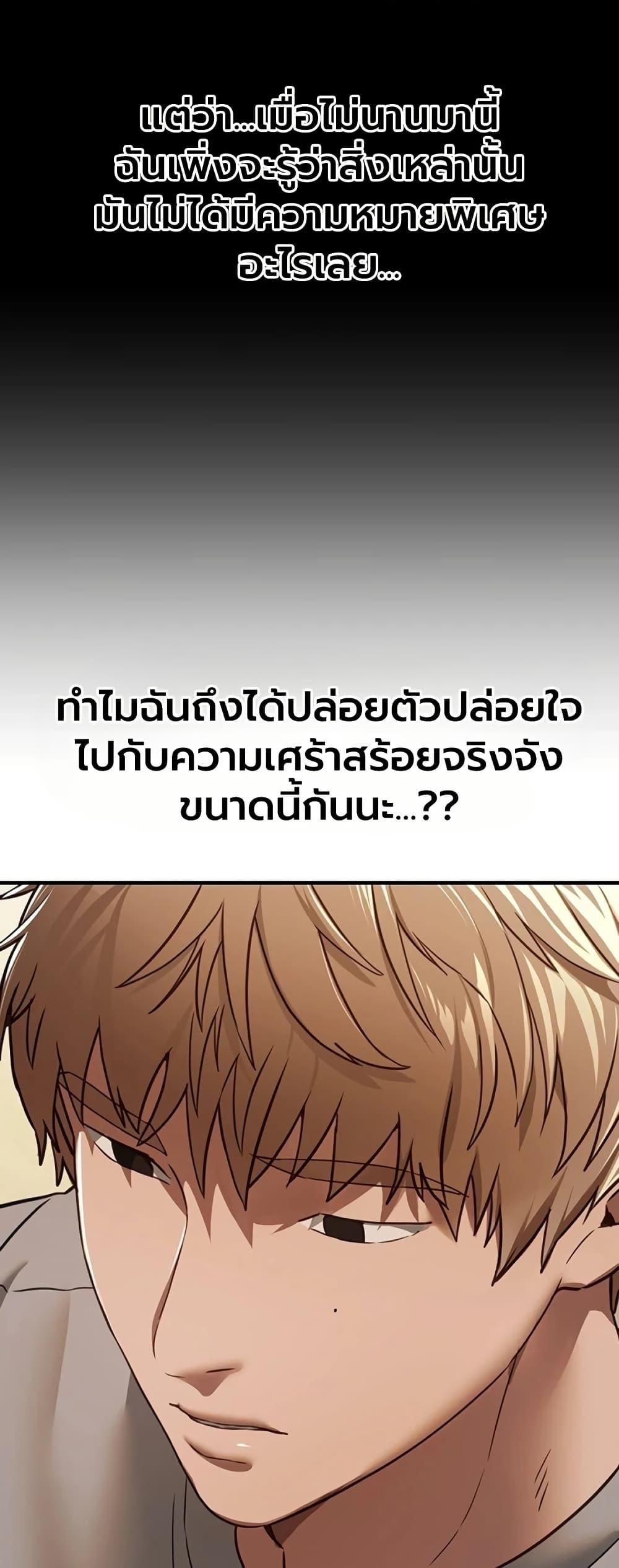 Doujin-Lc- อ่าน โดจิน มังฮวา เกาหลี ญี่ปุ่น จีน แปลไทย Beautiful Days ตอนที่ 1 2 3 4 5 6 7 8 9 10 11 12 13 14 ฟรี ไม่มีโฆษณา อ่าน โดจิน Manhwa เกาหลี ญี่ปุ่น จีน เรามีครบ คัดมาให้เน้นๆ โดจิน 18+ รับประกันความฟินโดย  Doujin Lc