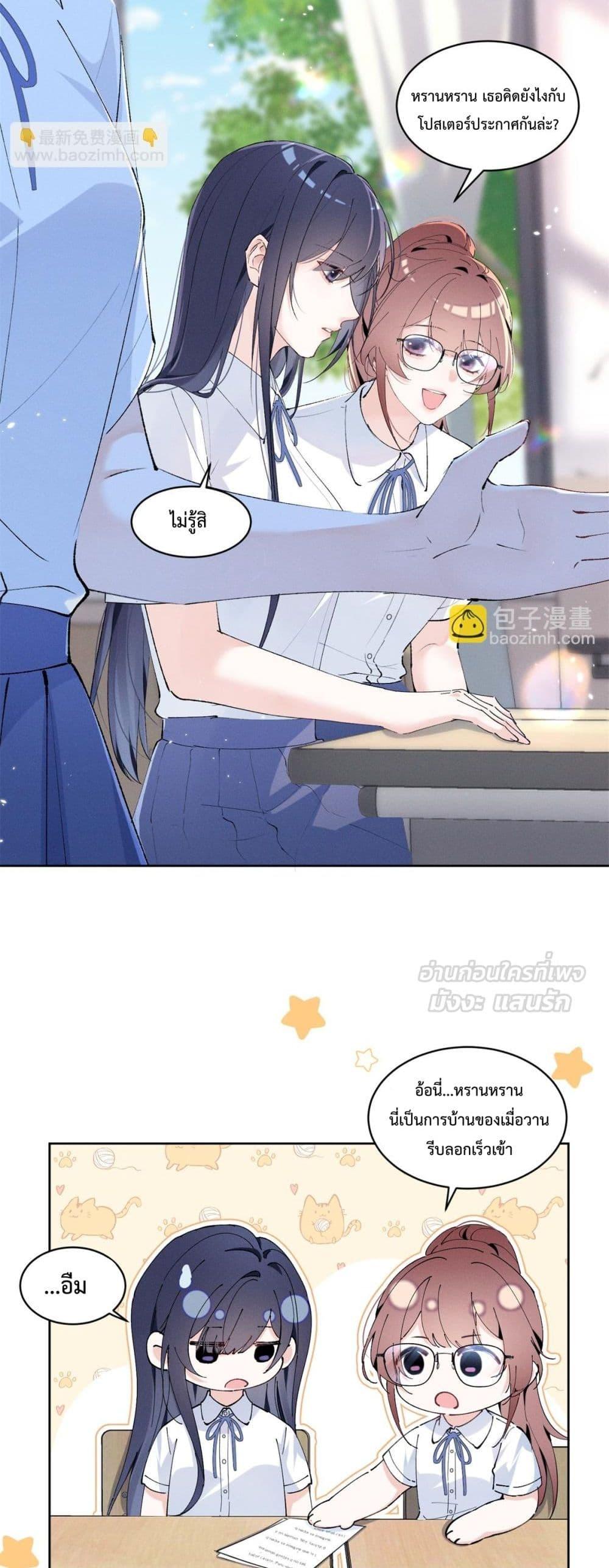 Manga-lc-com อ่านมังงะ อ่านการ์ตูน ออนไลน์ ฟรี BeneaththeLad ตอนที่ 1 2 3 4 5 6 7 8 9 10 11 12 13 14 ฟรี ไม่มีโฆษณา Manga-lc - อ่าน มังงะ อ่าน การ์ตูน ออนไลน์ อ่านมังงะ ฟรี