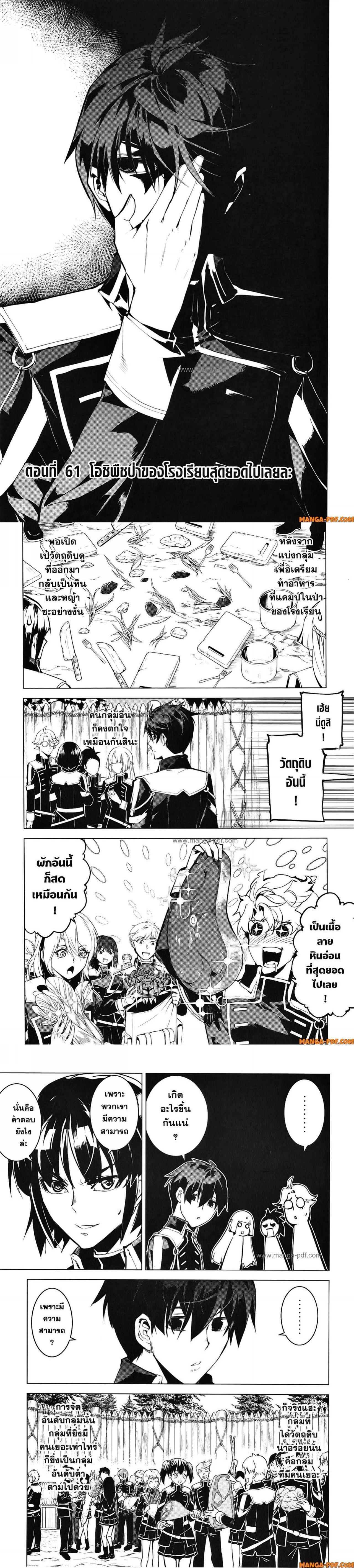 Manga-lc-com อ่านมังงะ อ่านการ์ตูน ออนไลน์ ฟรี Tensei Kenja no Isekai Life ตอนที่ 1 2 3 4 5 6 7 8 9 10 11 12 13 14 ฟรี ไม่มีโฆษณา Manga-lc - อ่าน มังงะ อ่าน การ์ตูน ออนไลน์ อ่านมังงะ ฟรี