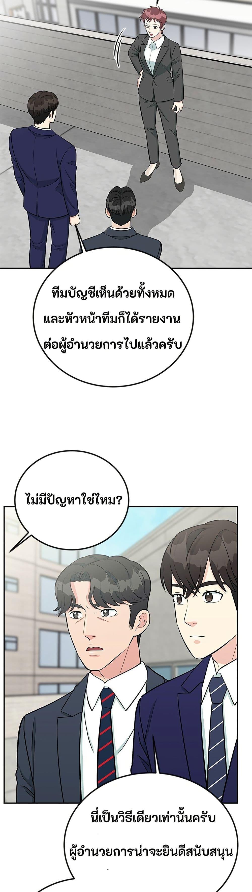 Manga-lc-com อ่านมังงะ อ่านการ์ตูน ออนไลน์ ฟรี Reincarnated as a New Employee ตอนที่ 1 2 3 4 5 6 7 8 9 10 11 12 13 14 ฟรี ไม่มีโฆษณา Manga-lc - อ่าน มังงะ อ่าน การ์ตูน ออนไลน์ อ่านมังงะ ฟรี