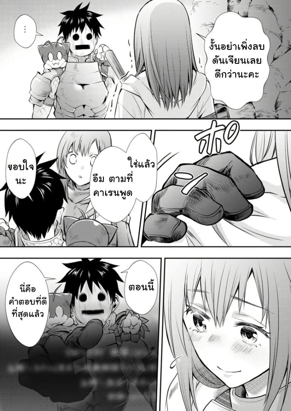 Manga-lc-com อ่านมังงะ อ่านการ์ตูน ออนไลน์ ฟรี Boken-ka ni Narou! ~ Sukiruboodo de Danjon Kouryaku ~ ตอนที่ 1 2 3 4 5 6 7 8 9 10 11 12 13 14 ฟรี ไม่มีโฆษณา Manga-lc - อ่าน มังงะ อ่าน การ์ตูน ออนไลน์ อ่านมังงะ ฟรี