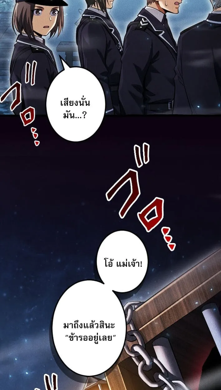 Return of the First Patriarch_ The Strongest Reincarnates into His Descendant 1000 Years Later การกล_บมาของบรรพชนร_นแรก_ จอมย_ทธ_ผ_แข_งแกร_งท_ส_ดกล_บชาต_มาเก_ดเป_นทายาทในอ_กพ_นป_ต_อมา ตอนที่ ตอนที่ 13 รูปที่ 36