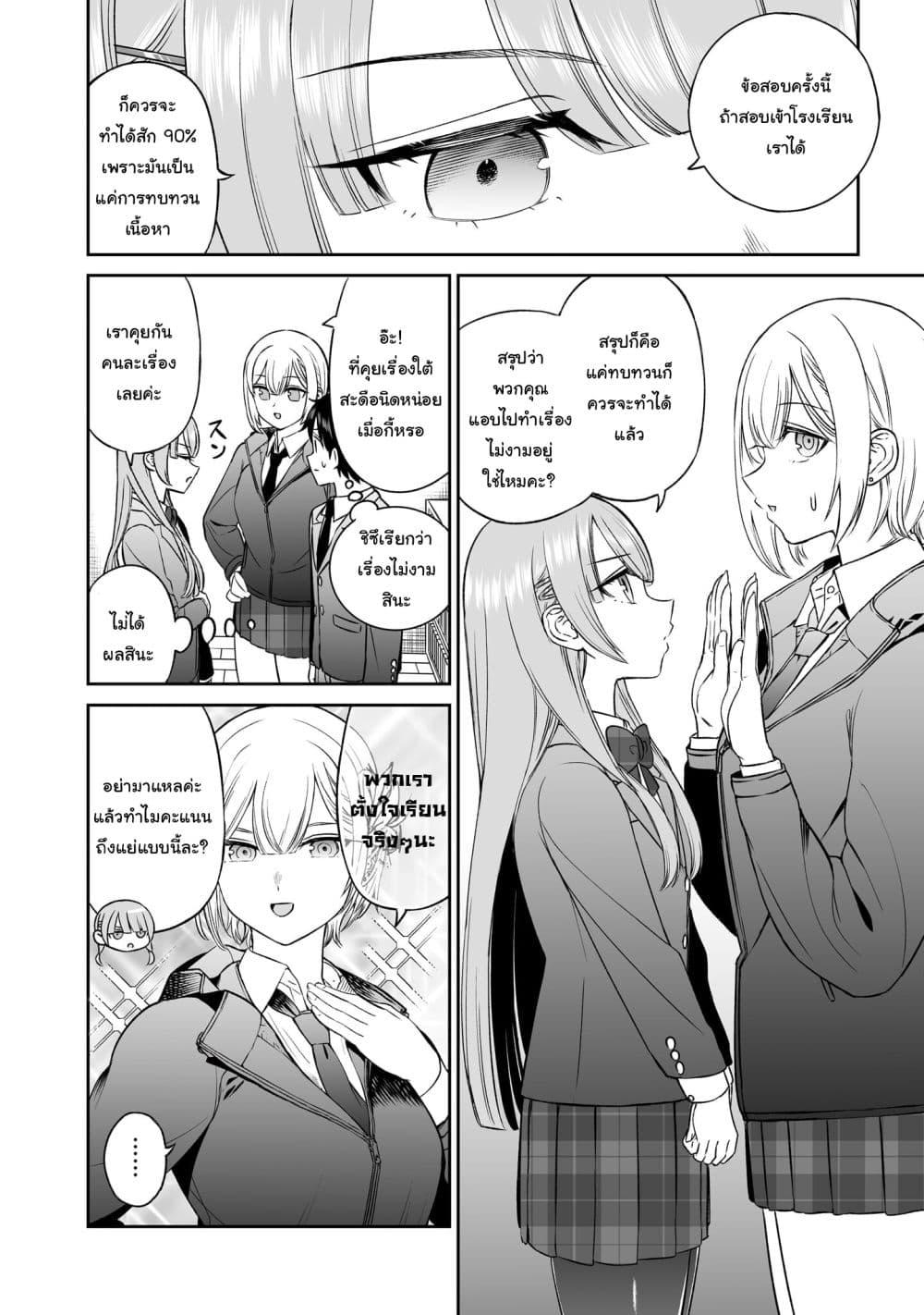 Manga-lc-com อ่านมังงะ อ่านการ์ตูน ออนไลน์ ฟรี Ouji-sama no Tomodachi ตอนที่ 1 2 3 4 5 6 7 8 9 10 11 12 13 14 ฟรี ไม่มีโฆษณา Manga-lc - อ่าน มังงะ อ่าน การ์ตูน ออนไลน์ อ่านมังงะ ฟรี