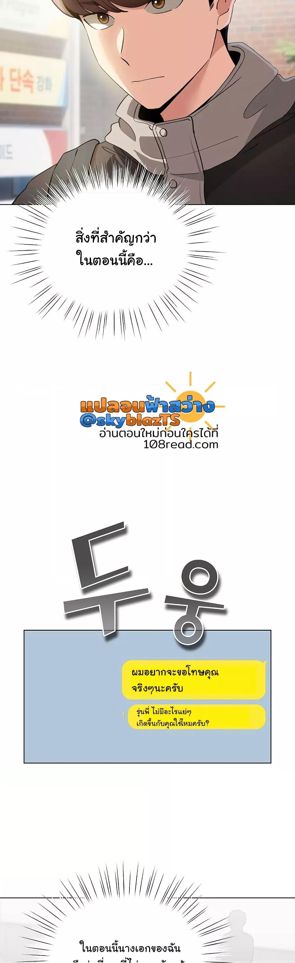 Doujin-Lc- อ่าน โดจิน มังฮวา เกาหลี ญี่ปุ่น จีน แปลไทย I Became a Pornhwa NPC ตอนที่ 1 2 3 4 5 6 7 8 9 10 11 12 13 14 ฟรี ไม่มีโฆษณา อ่าน โดจิน Manhwa เกาหลี ญี่ปุ่น จีน เรามีครบ คัดมาให้เน้นๆ โดจิน 18+ รับประกันความฟินโดย  Doujin Lc