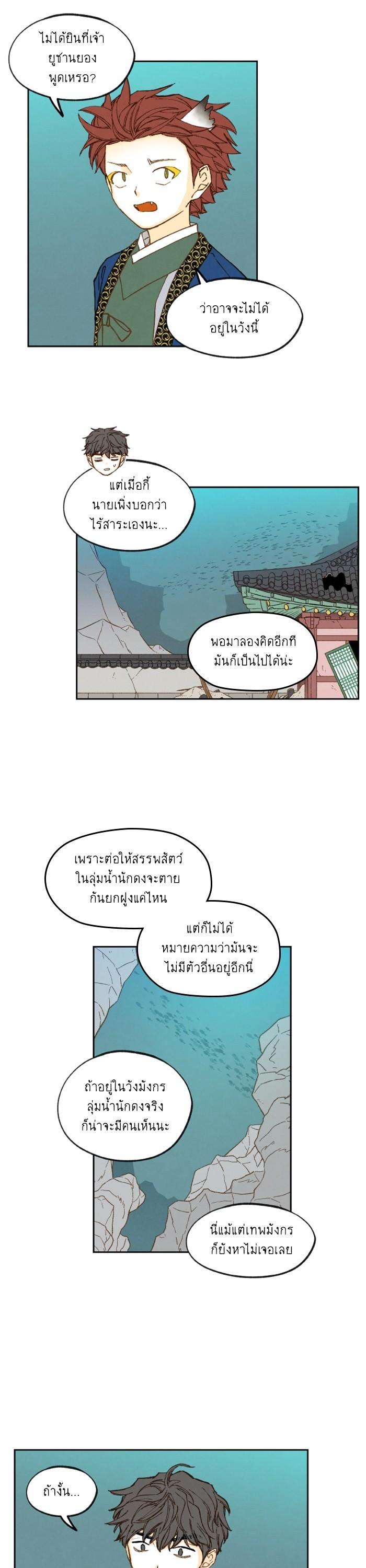 Manga-lc-com อ่านมังงะ อ่านการ์ตูน ออนไลน์ ฟรี How to Become a Dragon ตอนที่ 1 2 3 4 5 6 7 8 9 10 11 12 13 14 ฟรี ไม่มีโฆษณา Manga-lc - อ่าน มังงะ อ่าน การ์ตูน ออนไลน์ อ่านมังงะ ฟรี