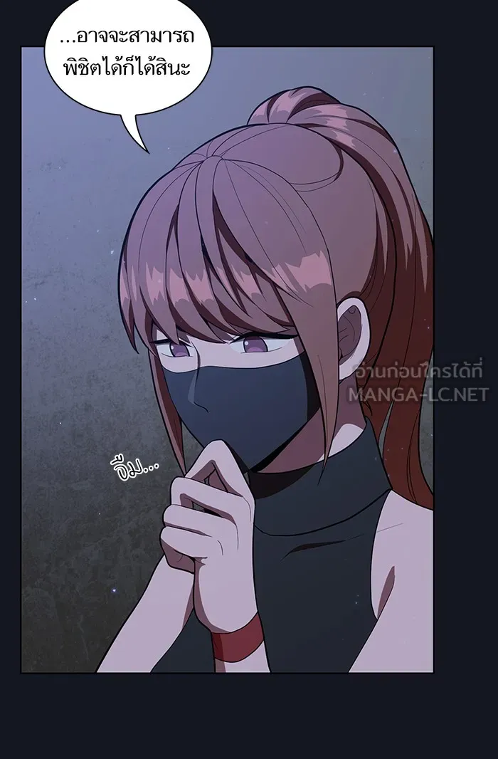 ผู้เล่นขั้นเทพแห่งหอคอยฝึกสอน ตอนที่ 11 รูปที่ 96
