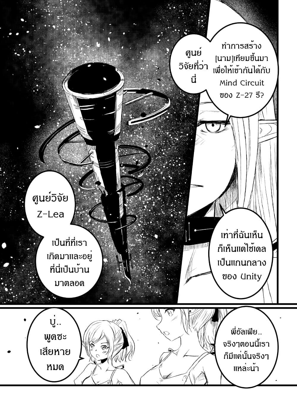 Manga-lc-com อ่านมังงะ อ่านการ์ตูน ออนไลน์ ฟรี Path A waY ตอนที่ 1 2 3 4 5 6 7 8 9 10 11 12 13 14 ฟรี ไม่มีโฆษณา Manga-lc - อ่าน มังงะ อ่าน การ์ตูน ออนไลน์ อ่านมังงะ ฟรี